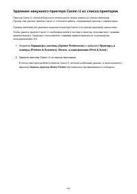 Страница 442