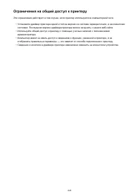 Страница 448