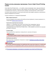Страница 48