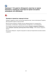 Страница 482
