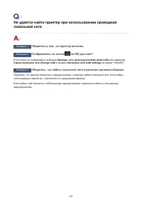 Страница 492