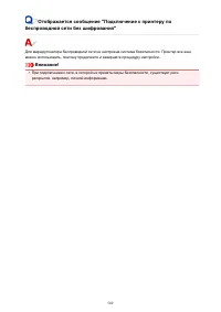 Страница 509
