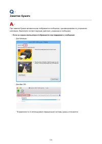 Страница 524