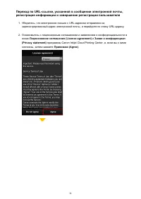 Страница 54