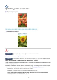 Страница 540