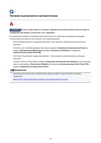 Страница 555
