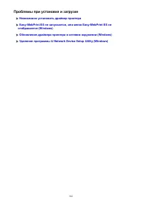 Страница 562