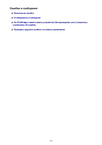 Страница 568
