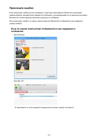 Страница 569