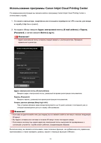 Страница 58