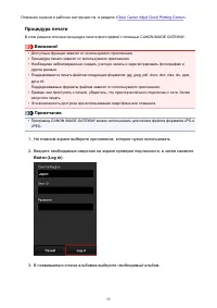 Страница 59