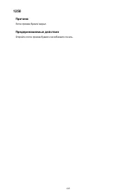Страница 603