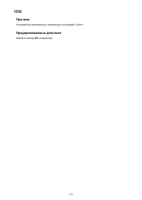 Страница 638