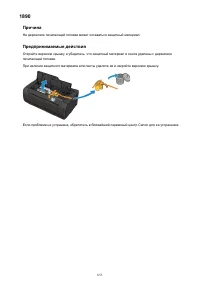 Страница 653