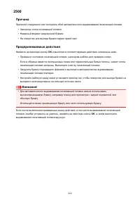 Страница 660