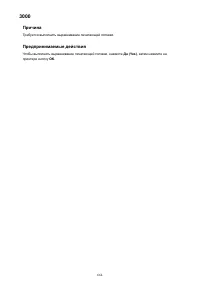 Страница 664
