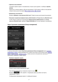 Страница 67