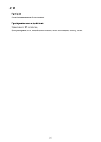 Страница 681