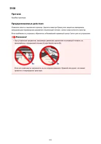 Страница 682