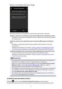 Страница 71