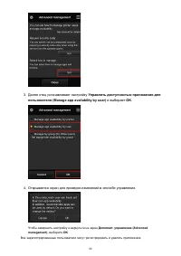 Страница 80