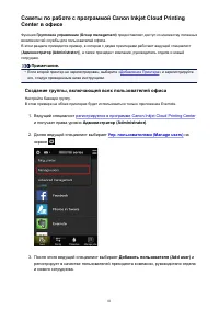 Страница 81