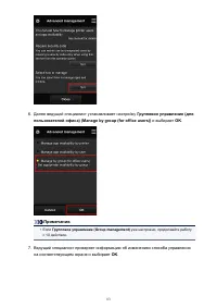 Страница 83