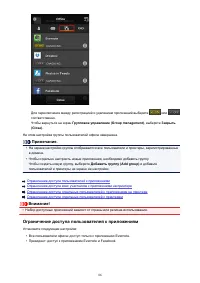 Страница 86