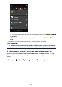 Страница 90