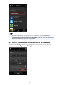 Страница 91
