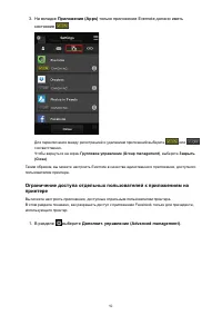 Страница 92