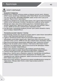 Страница 30
