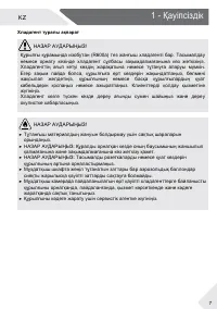 Страница 31