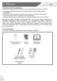 Страница 32