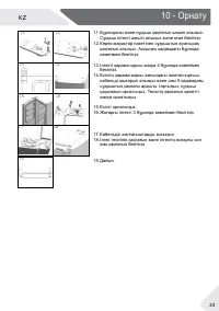 Страница 47