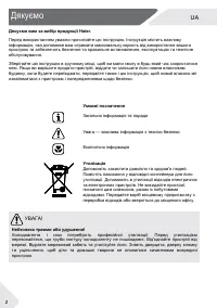 Страница 50