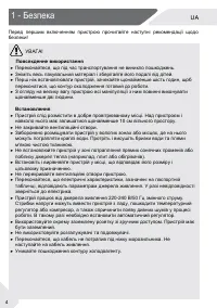 Страница 52