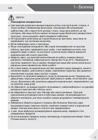 Страница 53