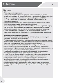 Страница 54
