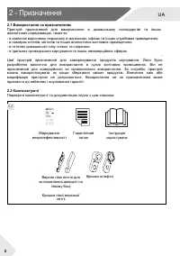 Страница 56