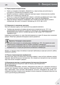 Страница 59