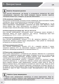 Страница 60