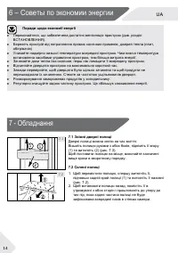Страница 62