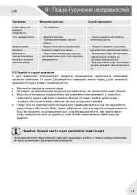 Страница 67
