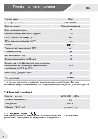 Страница 72