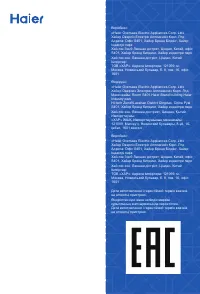 Страница 74