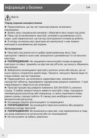 Страница 66