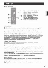 Страница 85