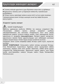 Страница 39