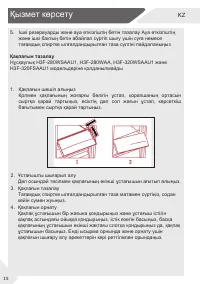 Страница 47